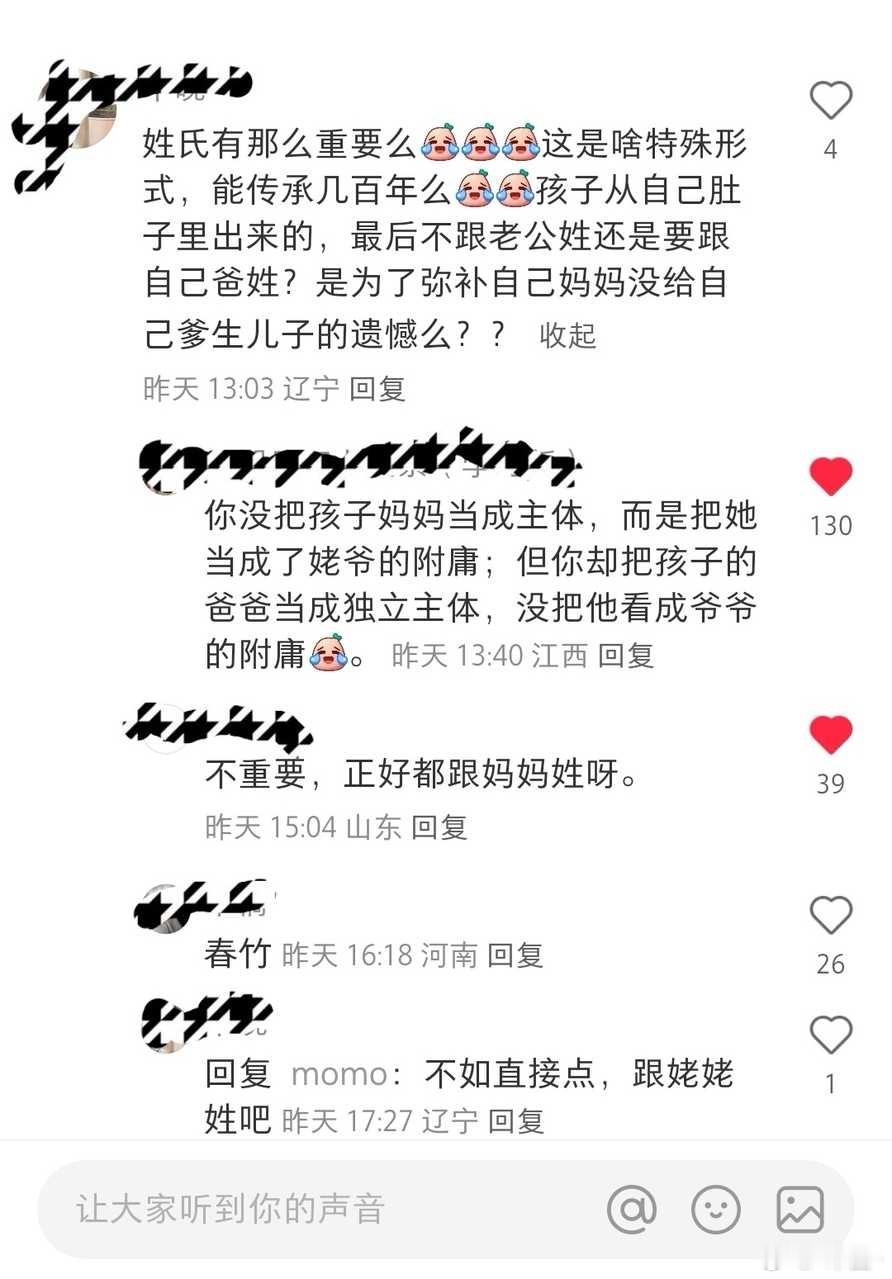 投：娇妻又在为自己的无能找借口了，争不到就争不到，说那么多废话做什么？ 