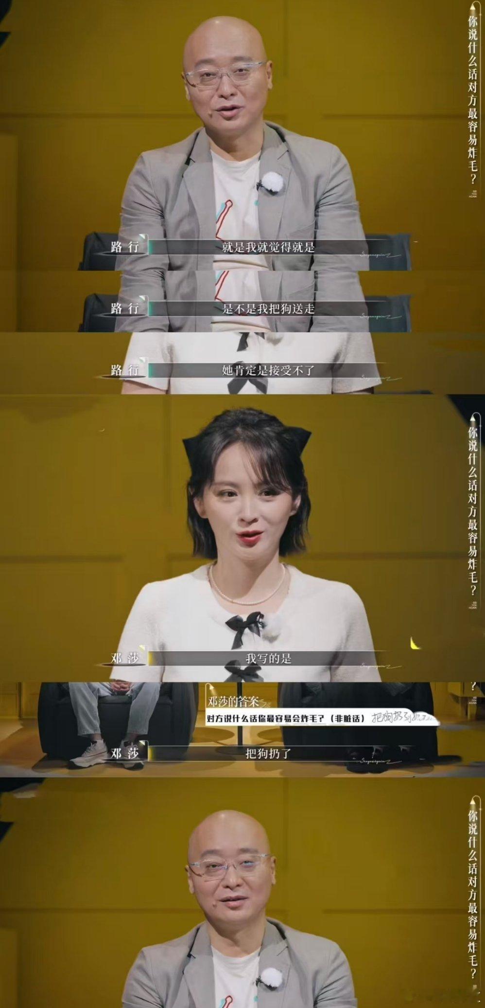 再见爱人变说唱battle现场不是要“打败”对方，而是想借着说唱的劲儿，把那些没