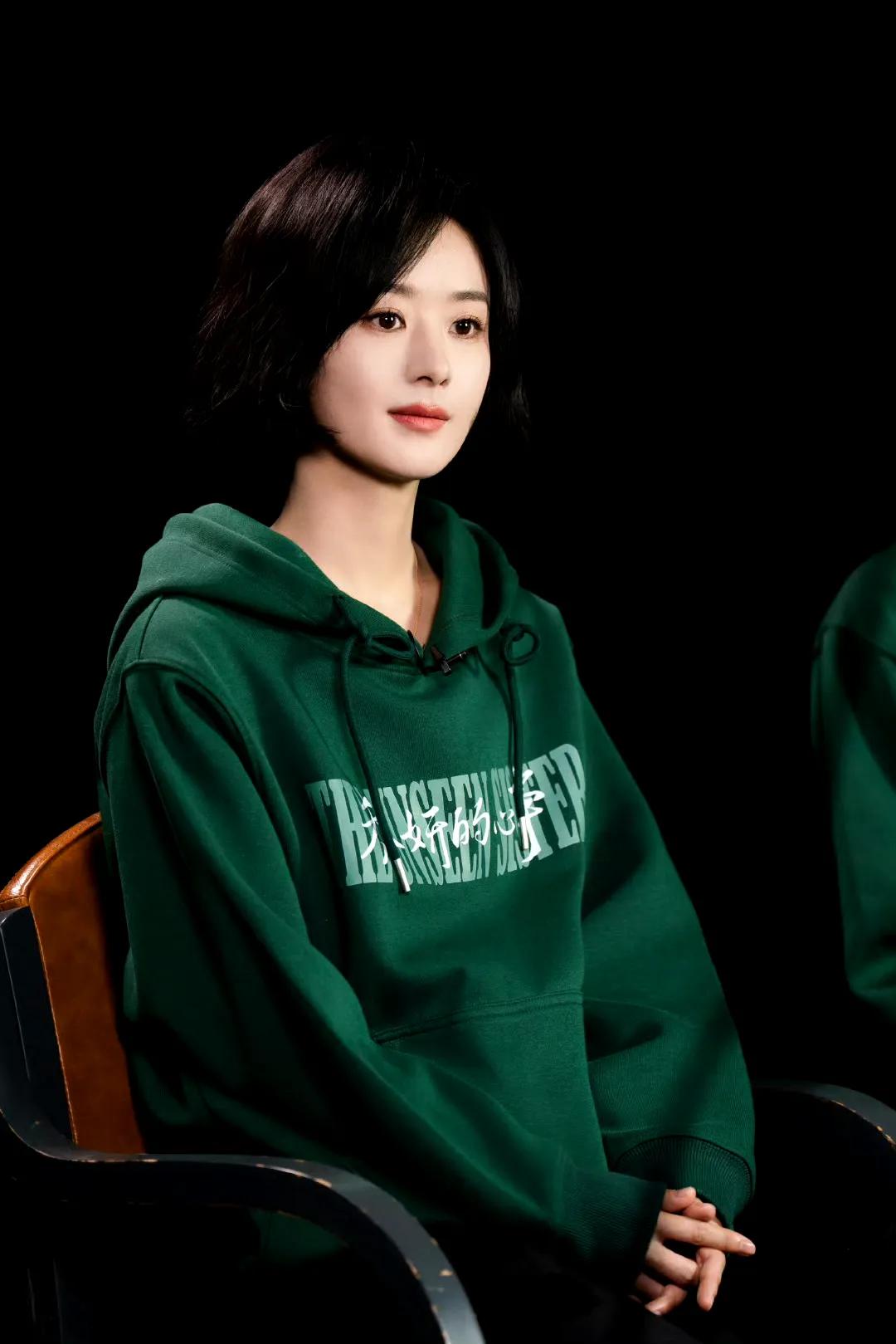 赵丽颖电影《乔妍的心事》主创直播图有！短发丽颖身上有种自信温柔，优雅大方的气质，