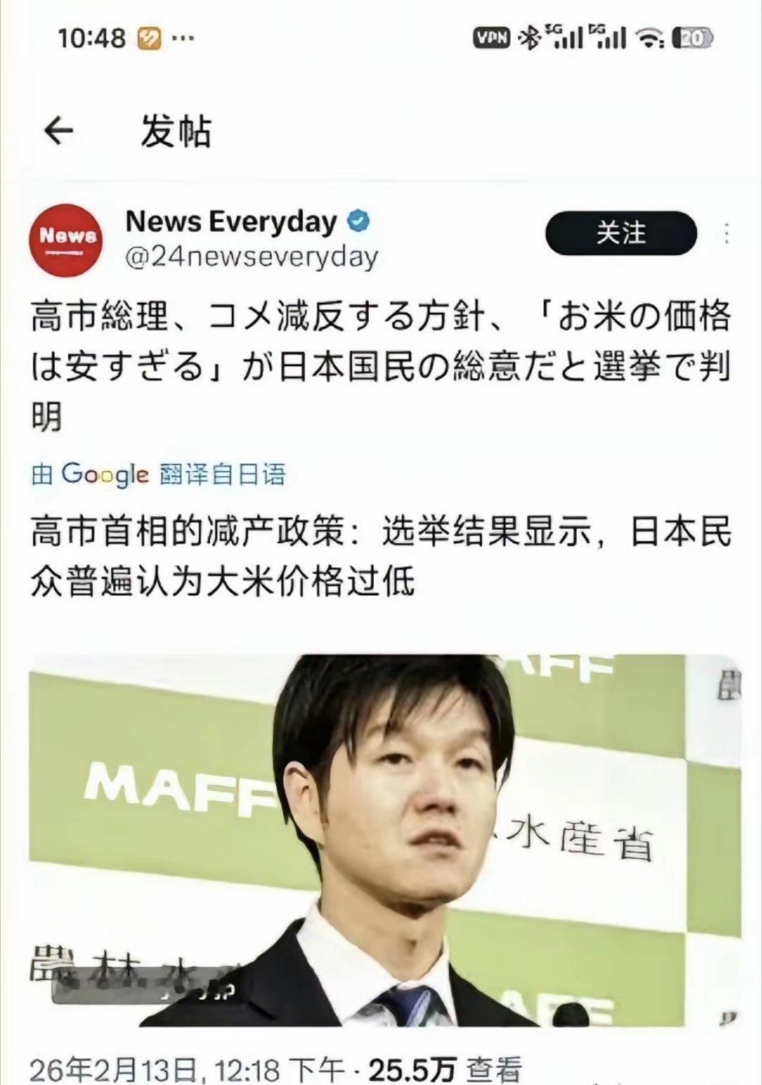 日本将进一步实行大米减产，从而提高米价。 