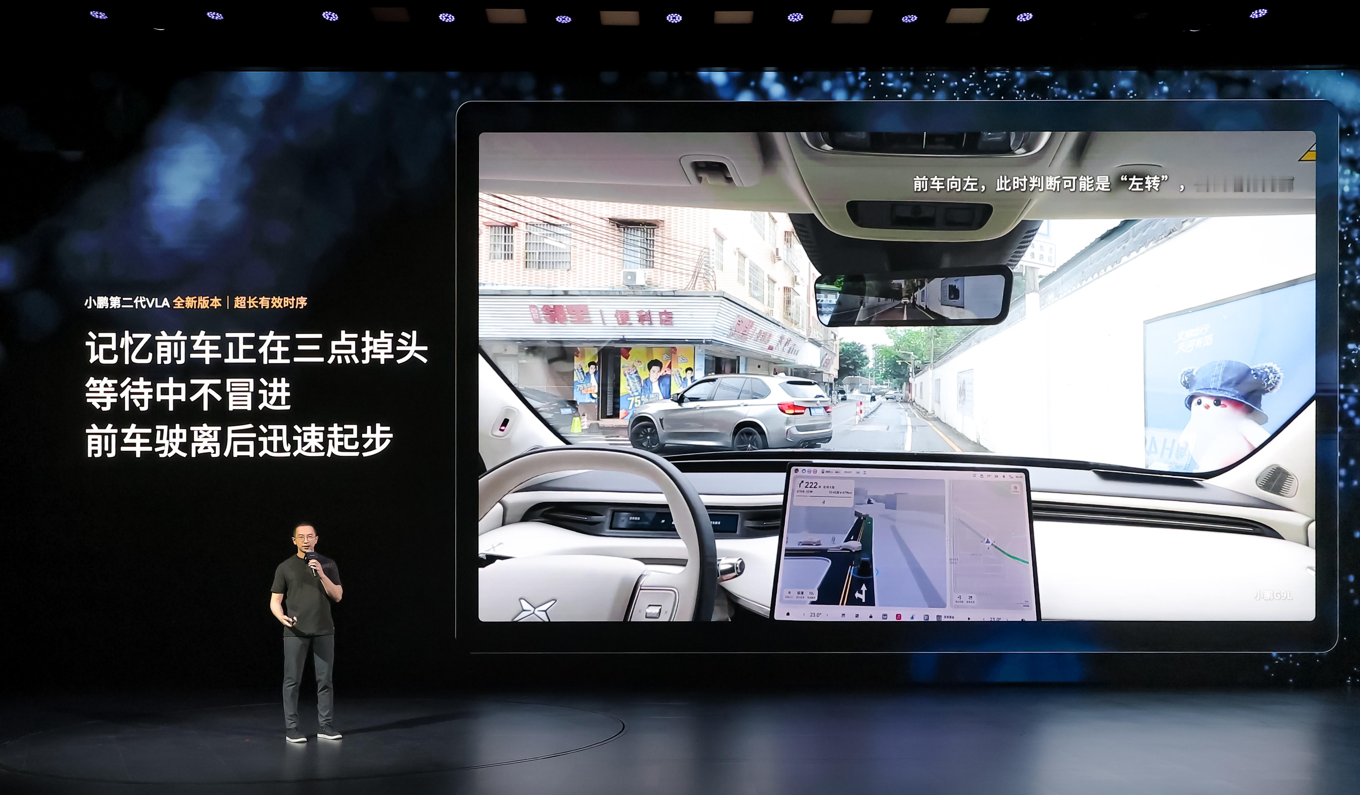 小鹏第二代VLA首次模型重大升级小鹏的辅助驾驶已经从“看见再反应”的旧模式，进化