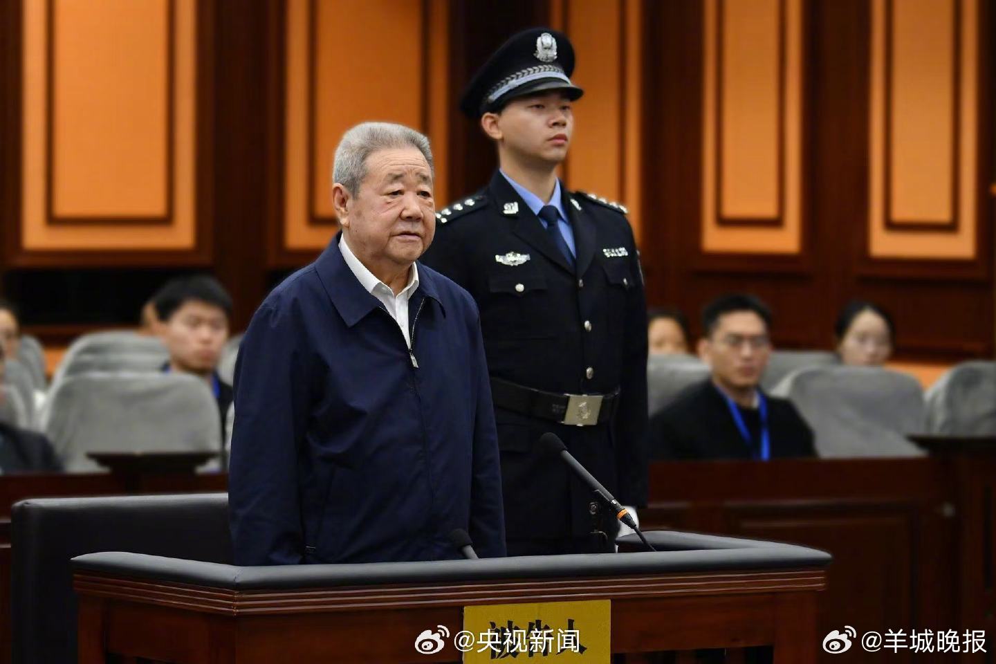 #齐同生一审死缓#【#齐同生受贿1.11亿余元#】今天，广西壮族自治区南宁市中级