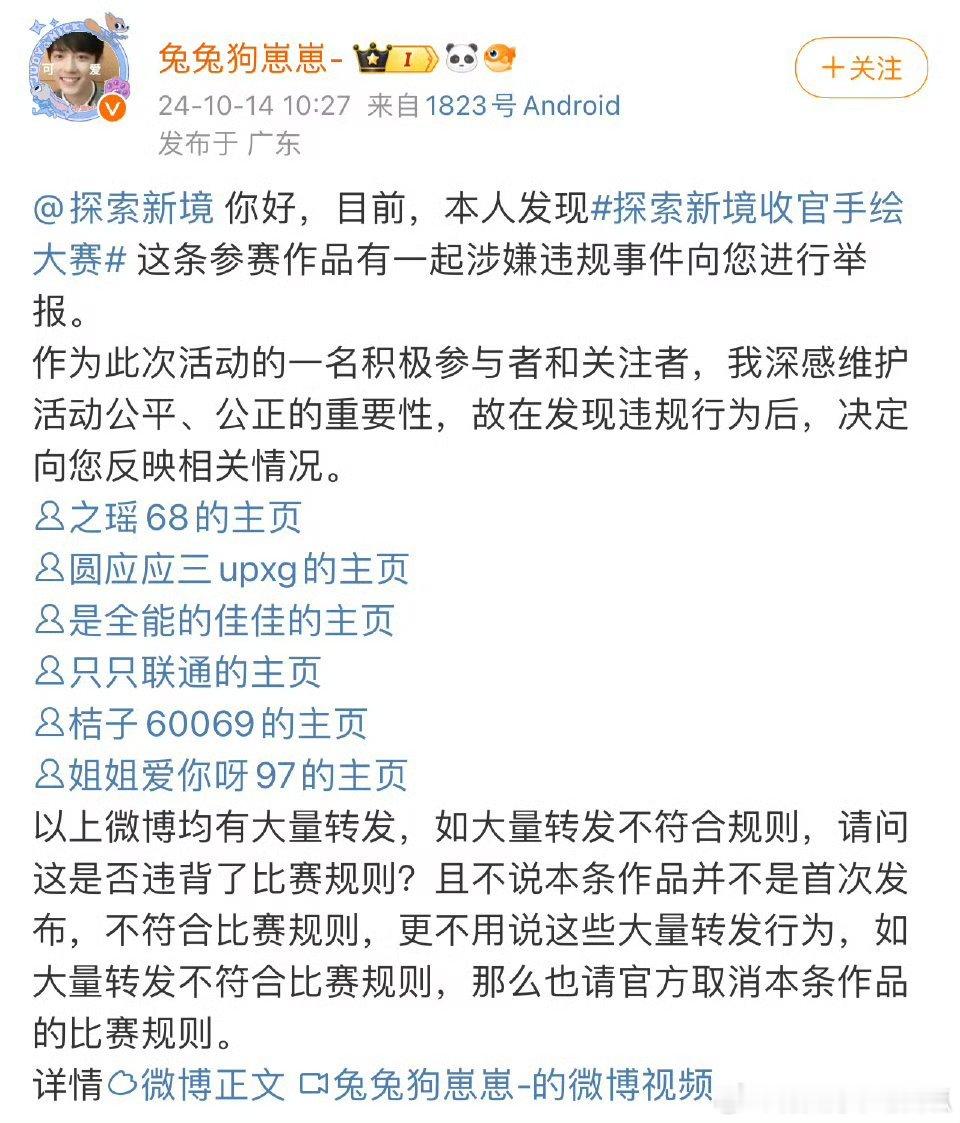 王一博的探索新境手绘大赛，博君一肖cpf和摩托唯粉互相指出对方买氵 ​​​。这到