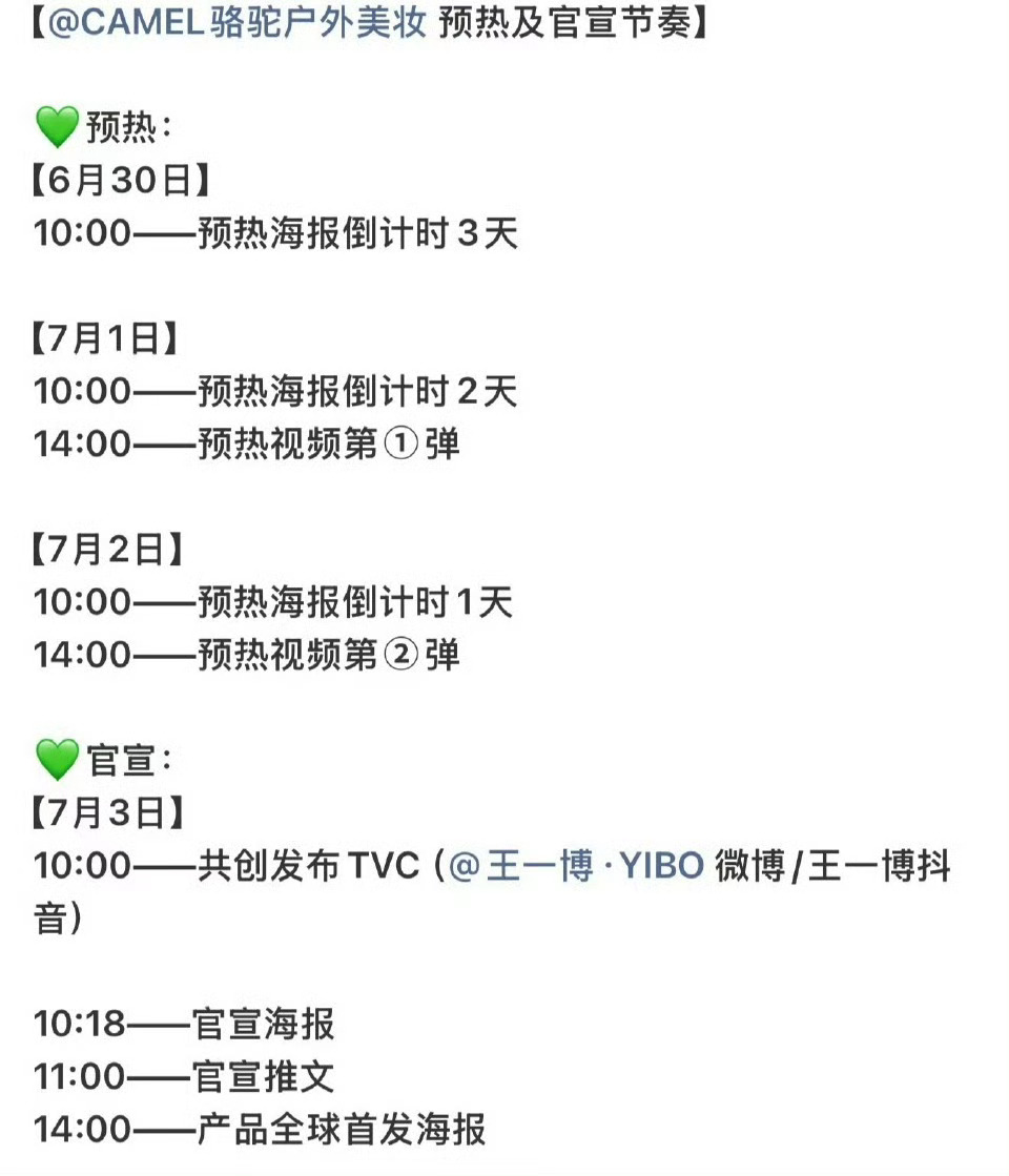 上海偶遇王一博打高尔夫怎？一发就出来贴脸？你信我是你die不？ 