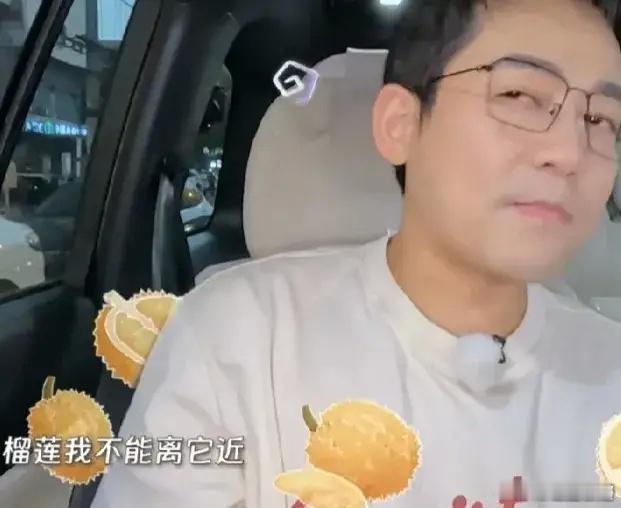 苏醒：“我不能吃榴莲，离榴莲近都不行。”杨迪：“你会发生什么事？”苏醒：“多年前