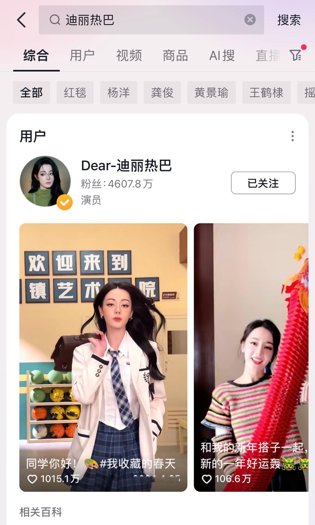 我连续搜了好几遍请问这合理吗？你们还睡得着觉吗？新视频热评掉了好几个，限流严重根