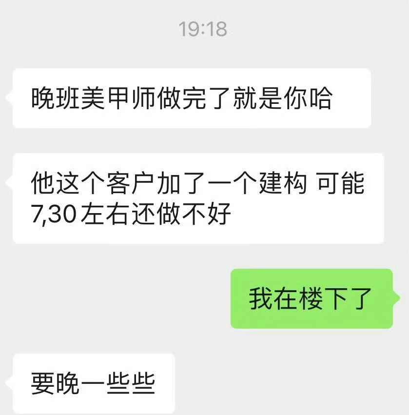 我真的真的很讨厌这种美甲店！！！ 