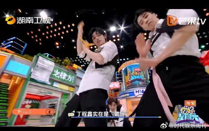 天涯四美钟汉良严屹宽好六同框好六下期天涯四美来了两人天涯两美好六同框钟汉良严屹宽