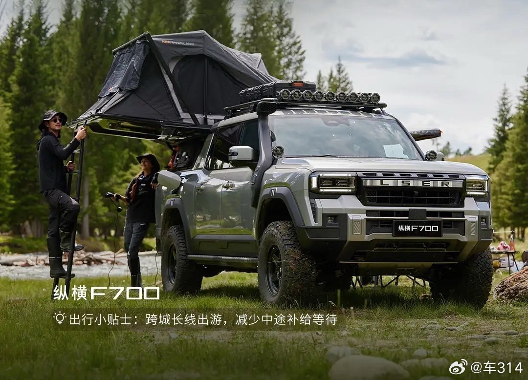 捷途纵横F700终于“官宣”了，其实之前就已经曝光了很多消息了哈，一个是北京车展