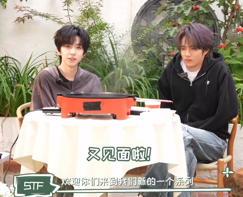 时代少年团一场火锅局解读兄弟关系，刘耀文贺峻霖双人策划来袭，快来看看两位的快乐火