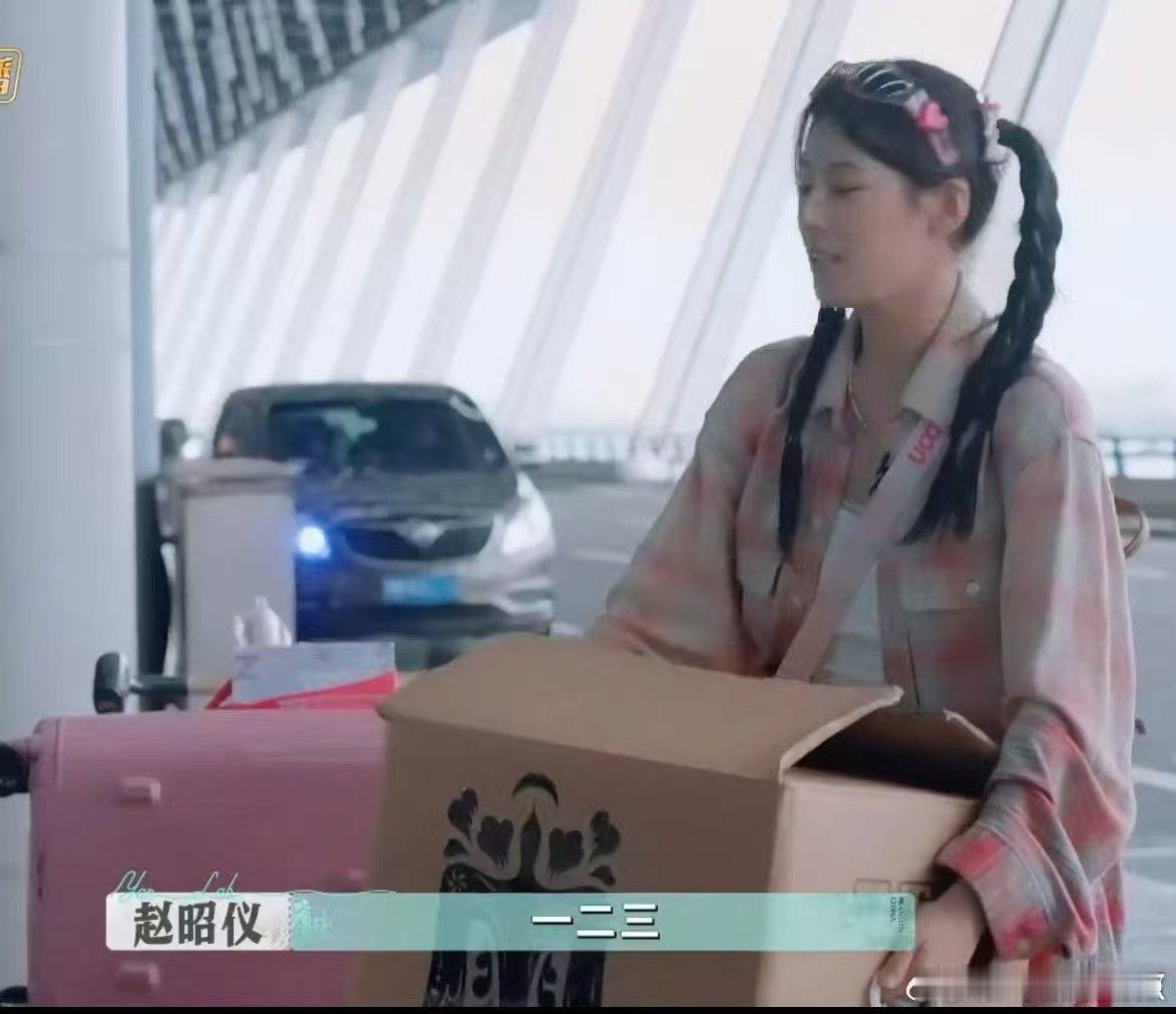 赵昭仪情绪好稳定的东北小孩巴黎合伙人名场面巴黎合伙人 赵昭仪这波操作真的让人好感