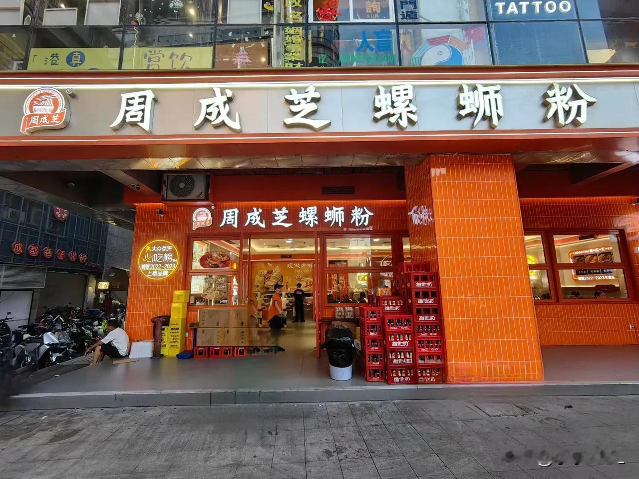 惠福西路，北京路的“饭堂”
晒图笔记大赛
惠福西路，可以说是北京路的“饭堂”。