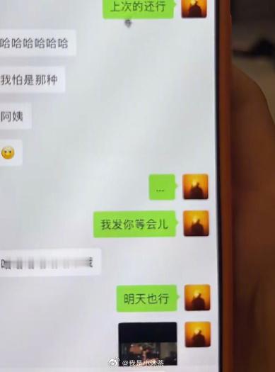曝心动的信号6王垲智嫖娼爆心动的信号6  王垲智嫖娼现在节目组都不做好背调的吗？