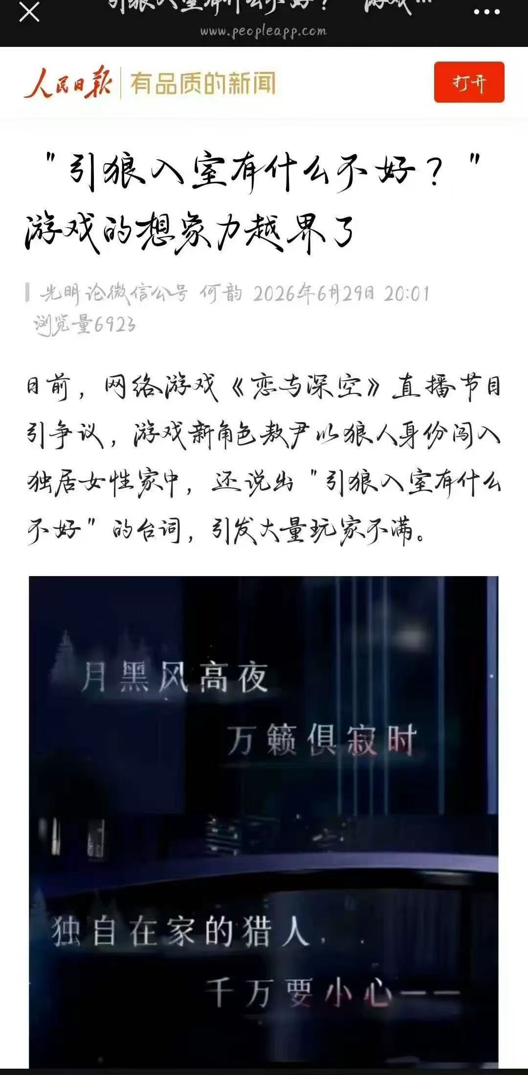 你要的破圈来喽开心不开心 