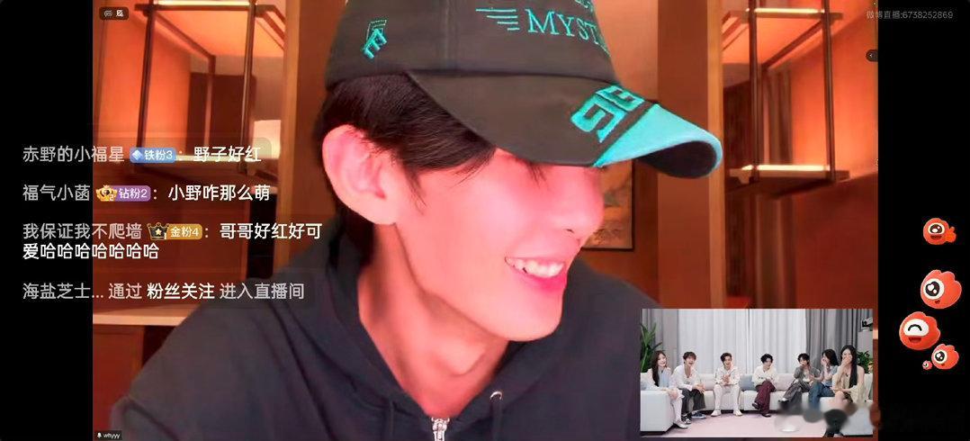 王赫野的脸怎么红成这样王赫野直播脸怎么红成这样 王赫野这个脸红是真的藏不住。人家