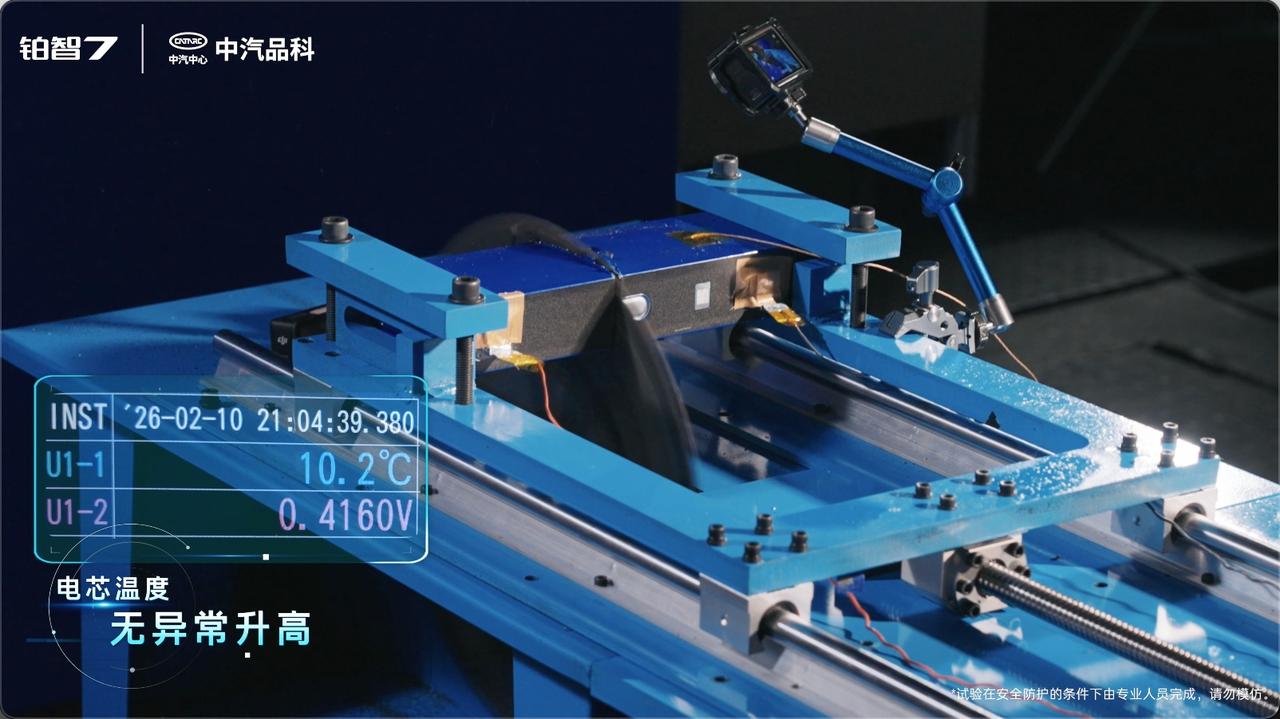 定档3月29日！丰田铂智7通关大考，电芯全切24小时不起火
 
在纯电市场竞争白