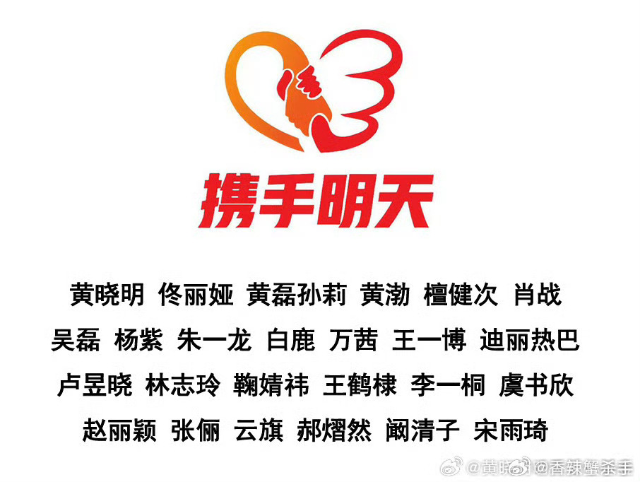 虞书欣驰援广西大明欣，有担当都来看《灿如繁星》啊，一路璀璨，熠熠如星