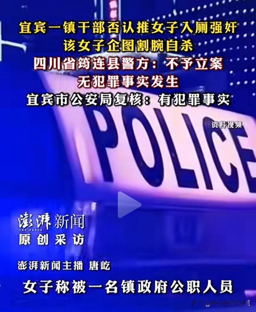 色字头上一把刀？四川宜宾，男子是一名公职人员，烧烤店老板娘在自家店里和朋友喝酒时