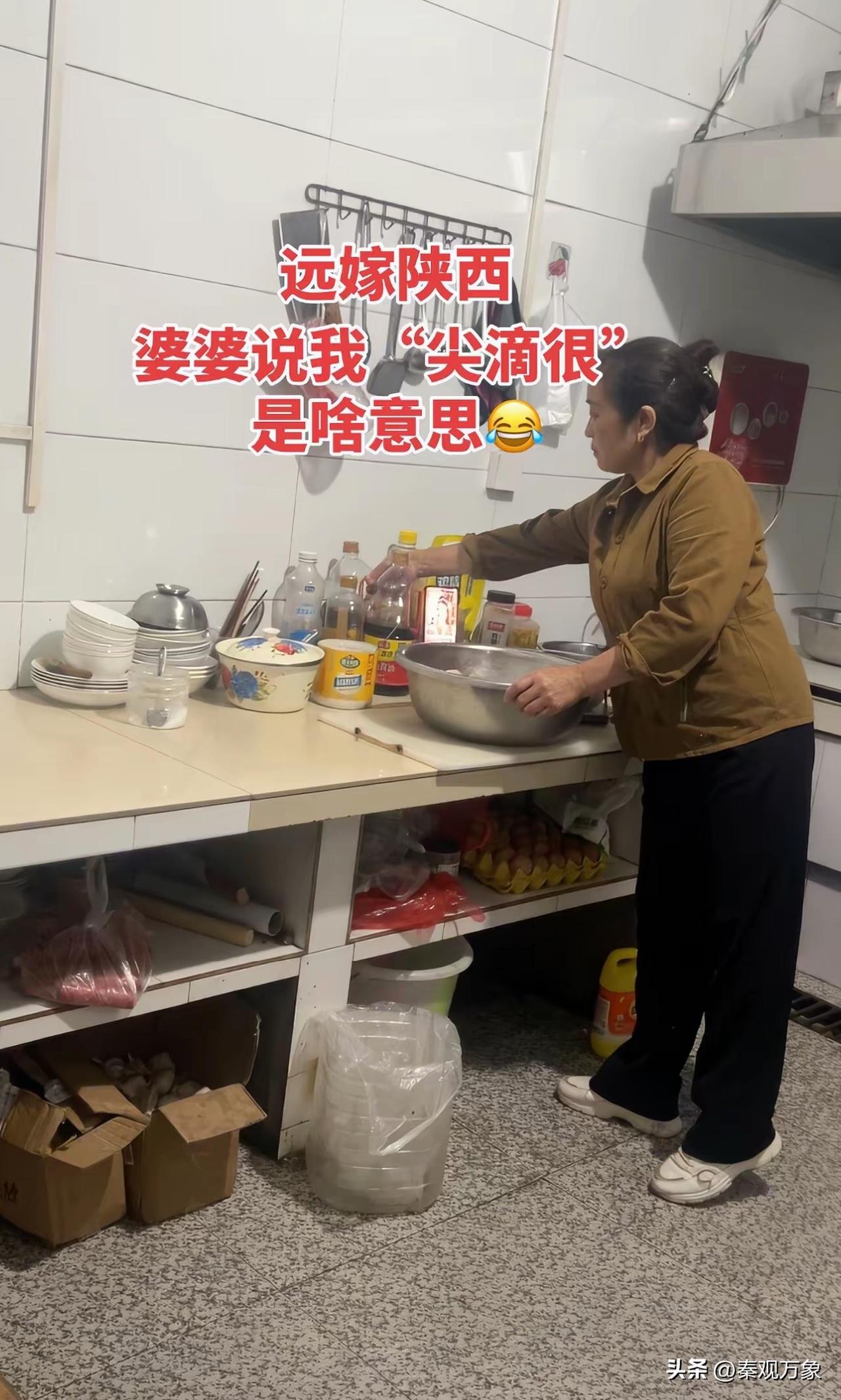 陕西的朋友说一下，“尖滴很”
是啥意思？