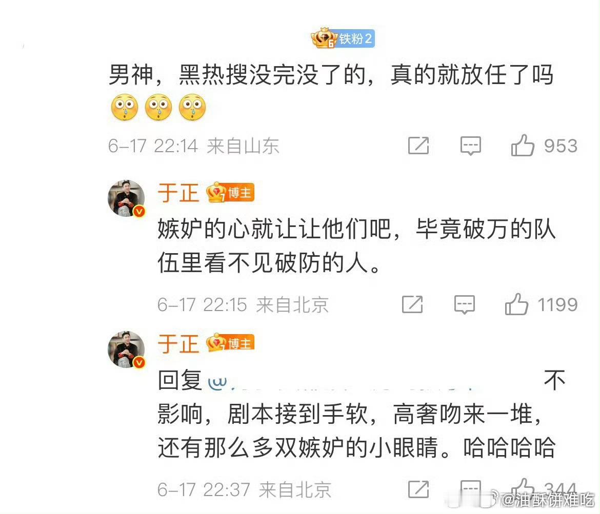 燥候白鹿的高奢一堆 ​​​