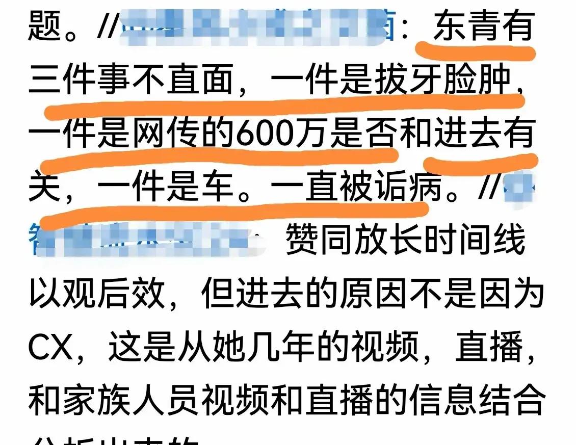 最近，“奶茶家族”这几个字又上了热搜，背后隐藏的故事可不简单。东青的老公瑞哥，从