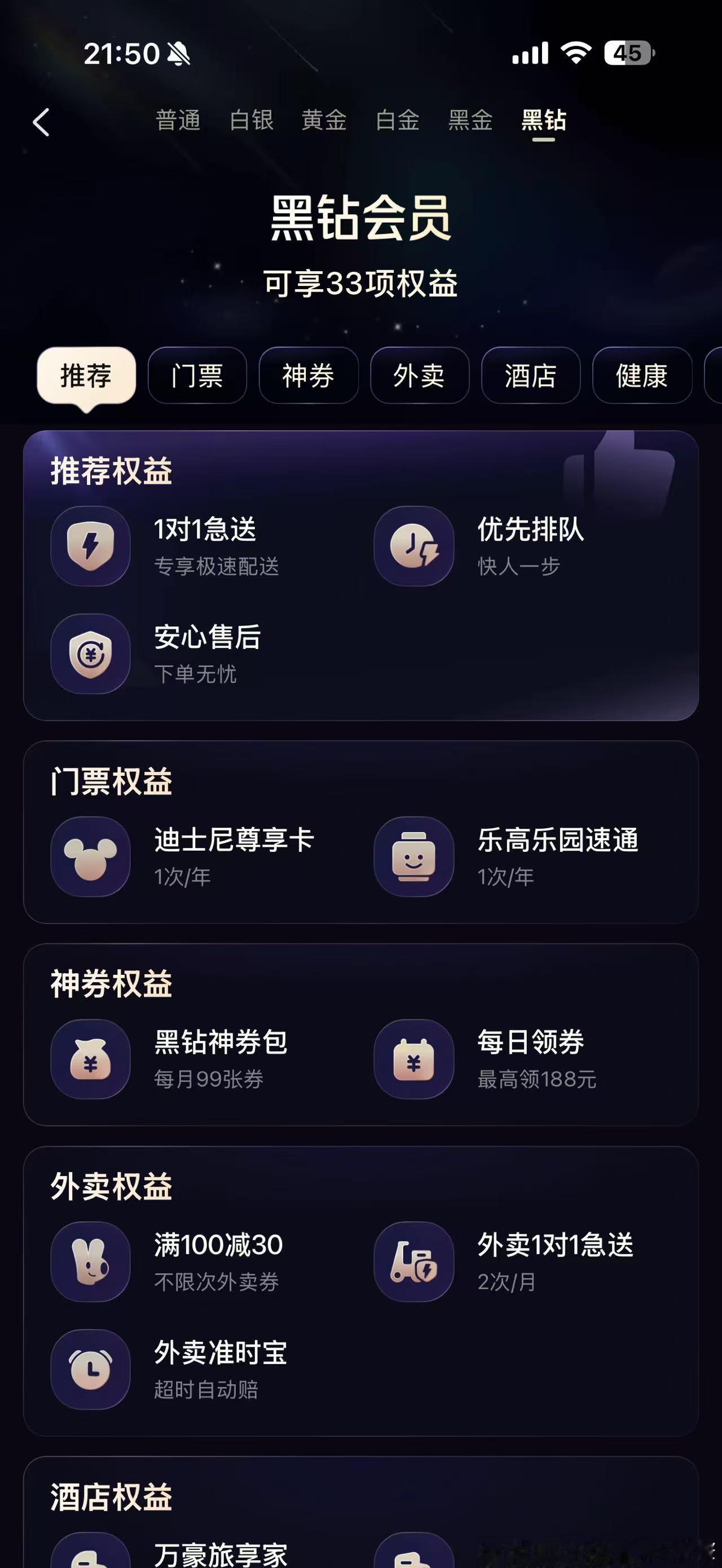 为什么520朋友圈秀恩爱的变少了男生被分手后室友善意帮助 满心欢喜准备520惊喜