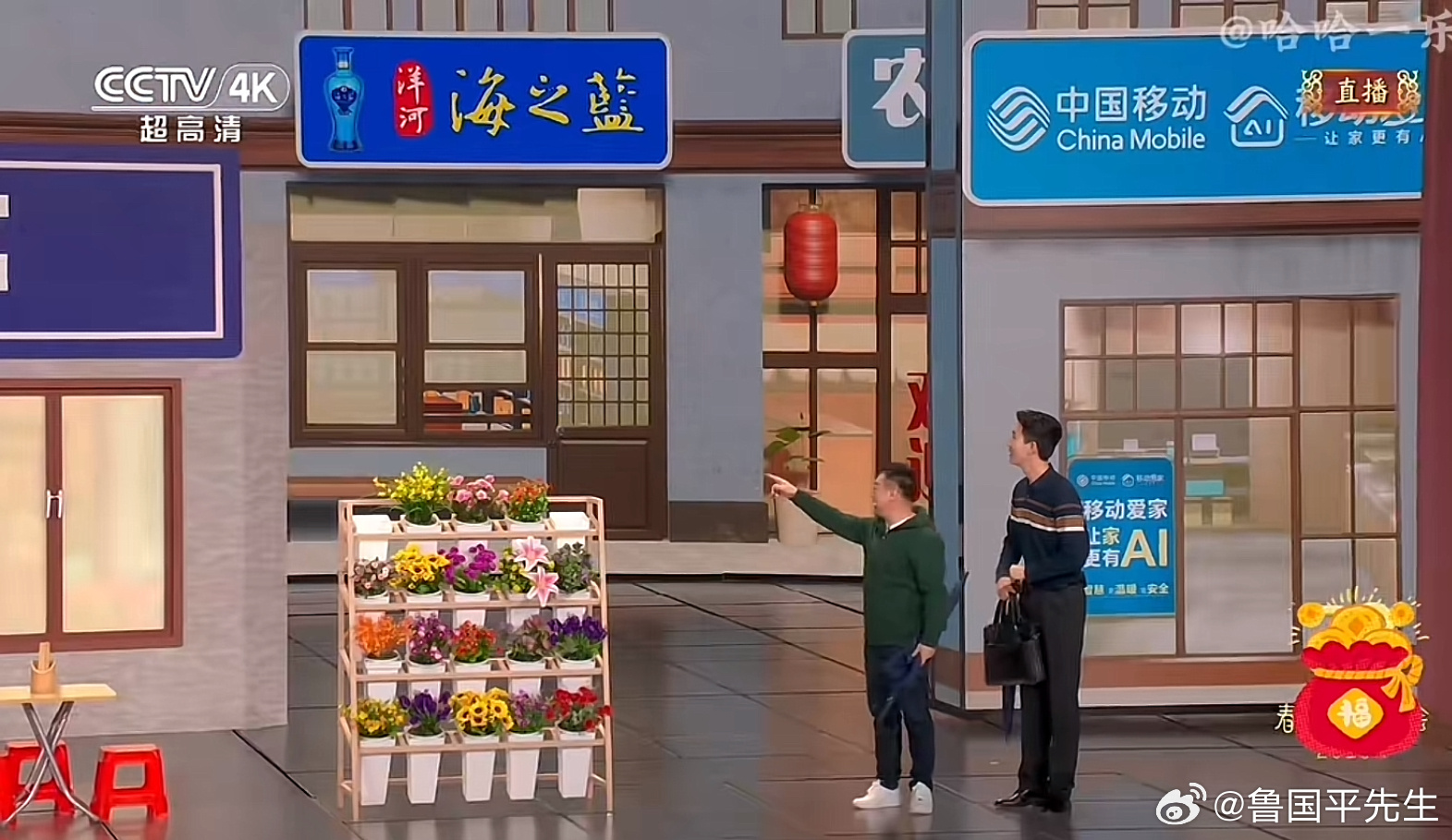 从《花架子》看下属干部传达指示层层加码的原因！春晚小品《花架子》以诙谐的方式呈现