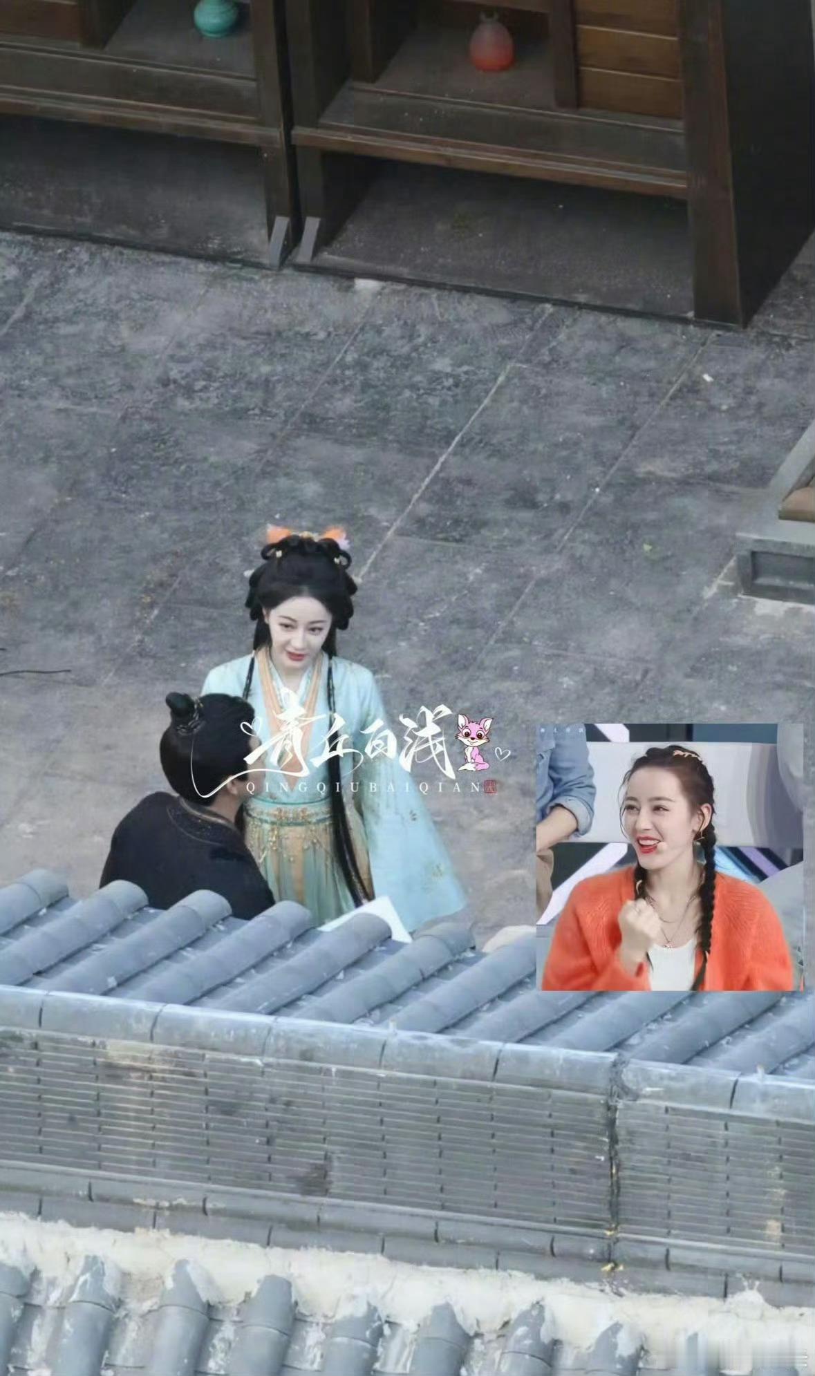#迪丽热巴贺思慕青衣路透#我们萌萌贺思慕是一只小白兔🐰 ​有着天上地下绝无仅有
