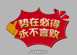 5c继续，英锦赛公推5c全部拿捏，今晚的欧预选别错过！周五：003 欧洲预选  