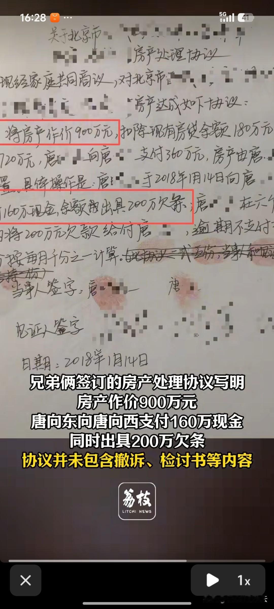 弟弟举报哥哥冒名上大学这事，我还是更支持弟弟。
哥哥从小在亲生父母身边长大，弟弟