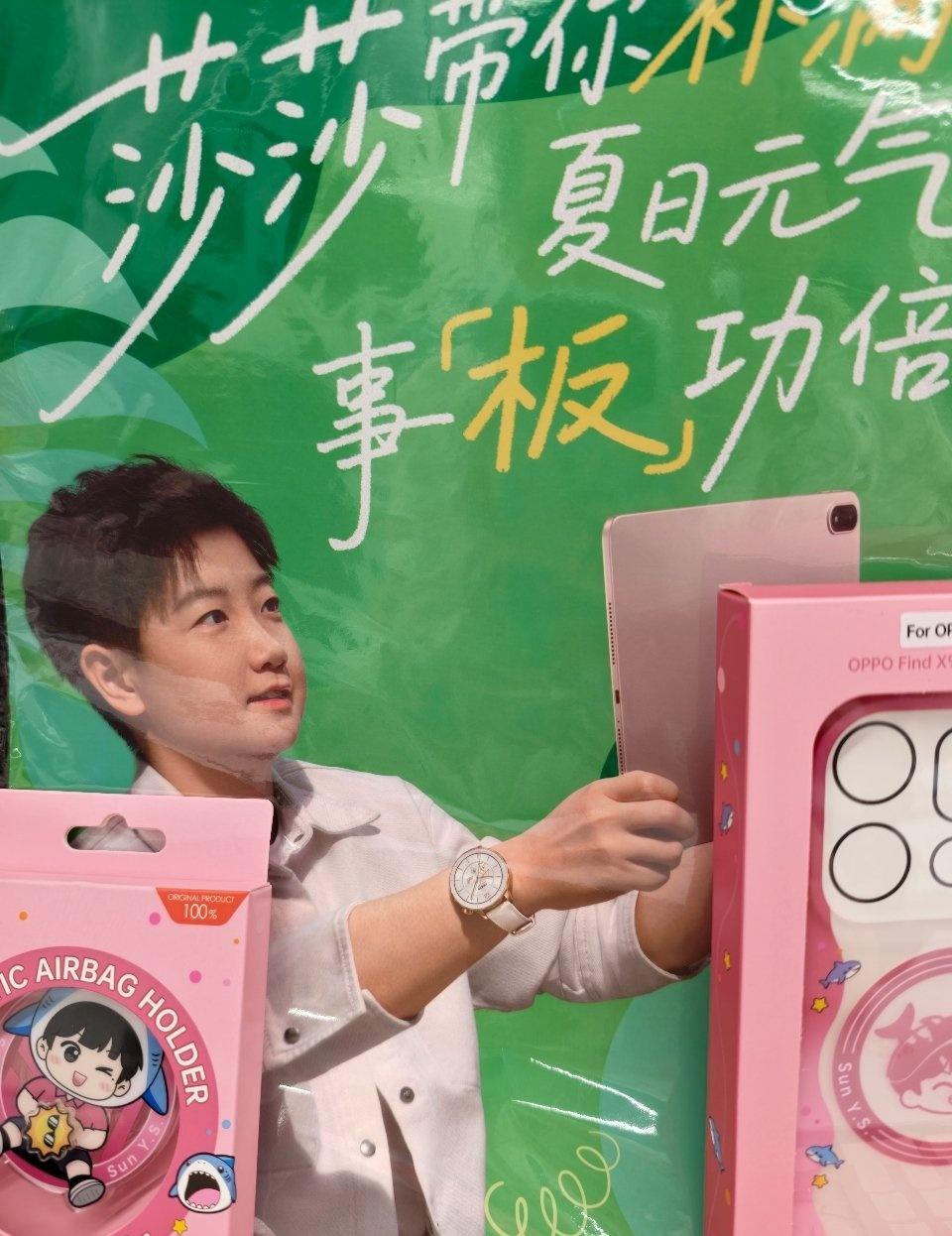 助理小妹妹给男朋友买手机，找店员送的哈哈哈哈哈哈哈 ​​​