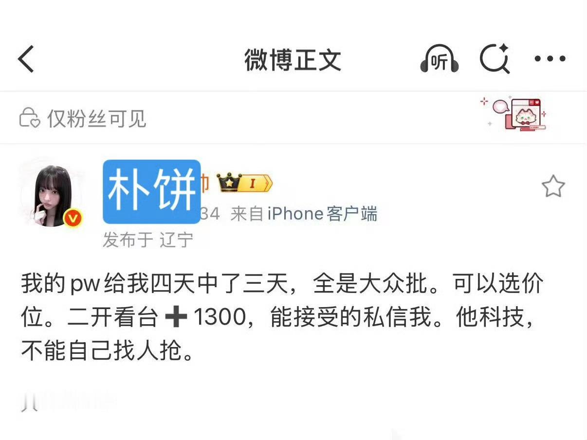 太好了 酥朴饼终于不用偷别人的肯德基吃了我说呢怎么天天都说“哎呀～我是科技中的～