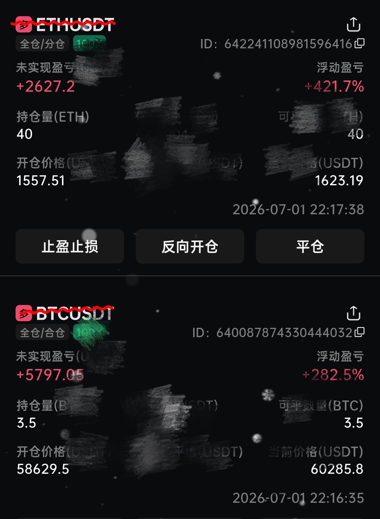 知行合一