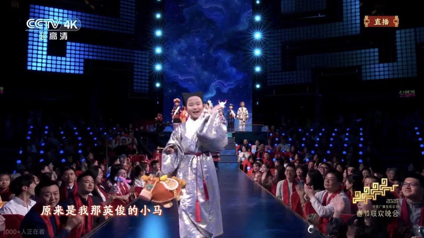 民族群像里，汉族终于不是西式服装、换上汉服了春晚 春晚汉族小朋友穿了汉服