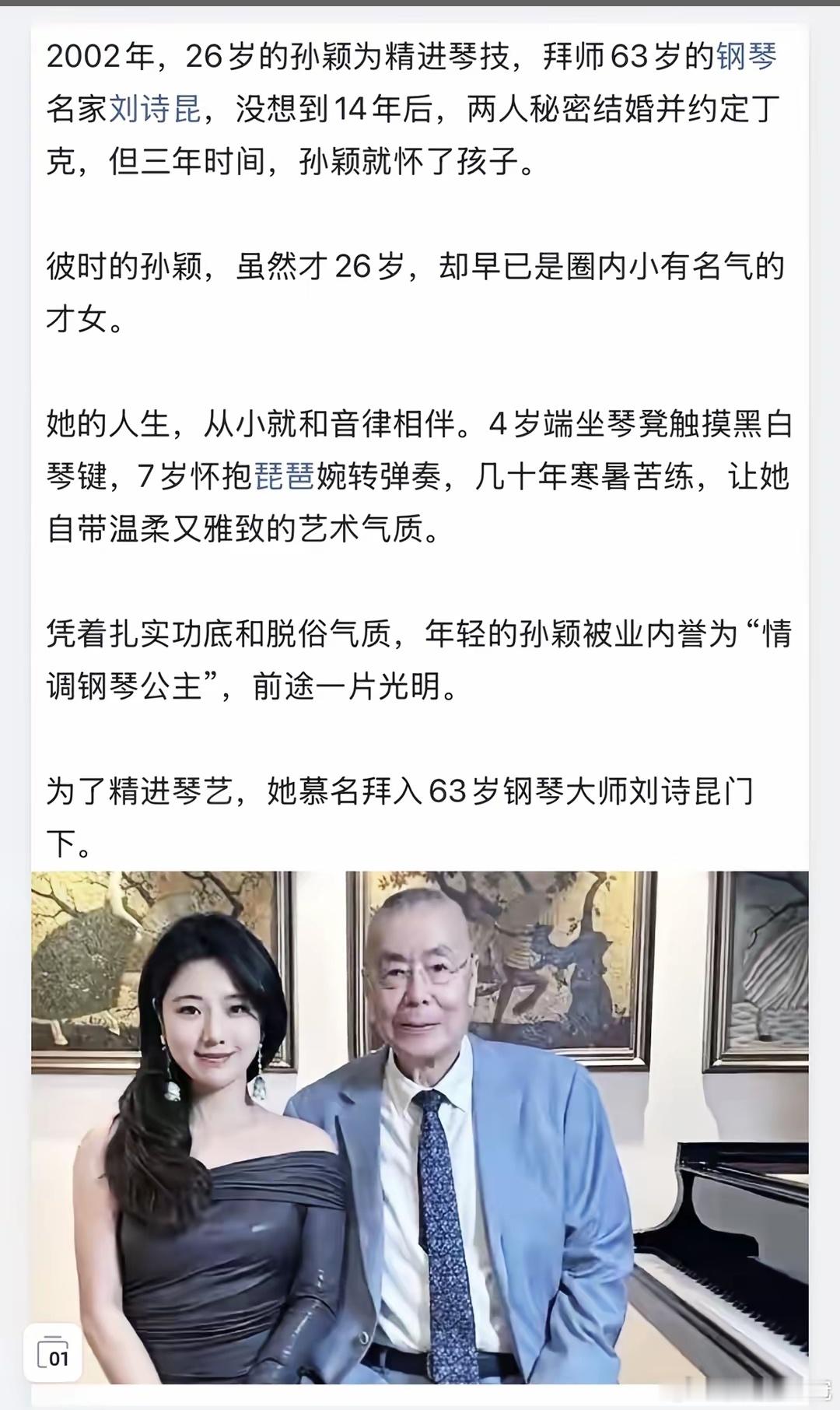 80多岁还能生娃，这老爷子可以