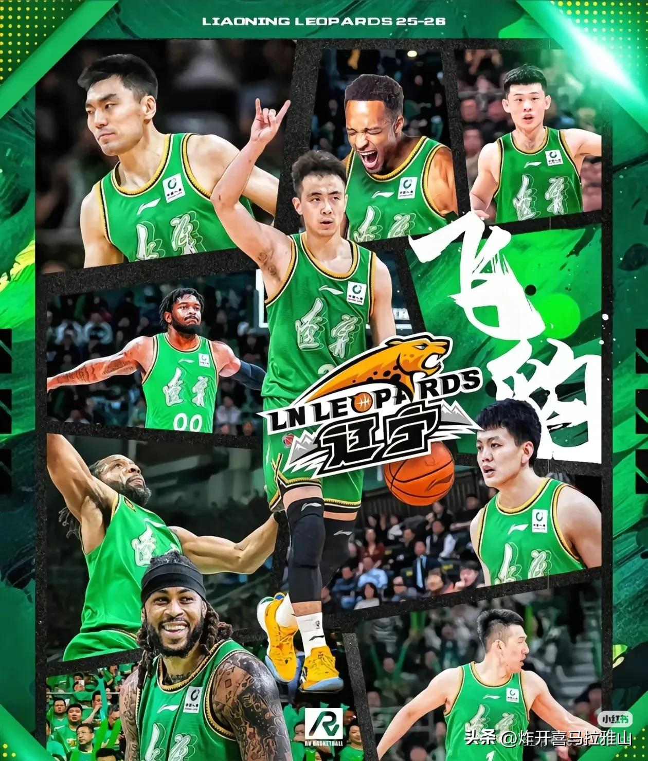 辽宁队看到了赢北汽队的希望。昨晚福建队主场104-109拿下了北汽队，福建队的打
