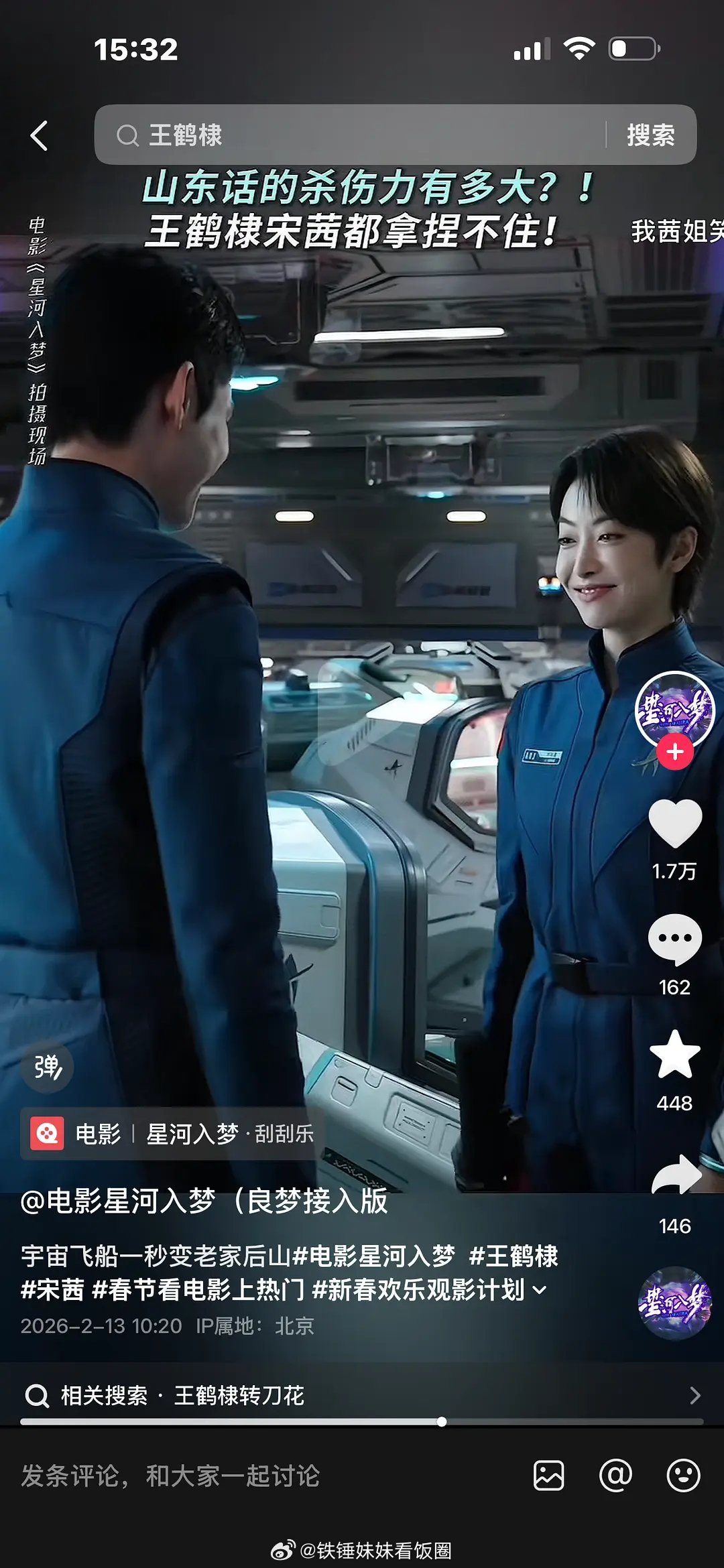 她怎么变成这样了啊，，，好强的伪人感… 