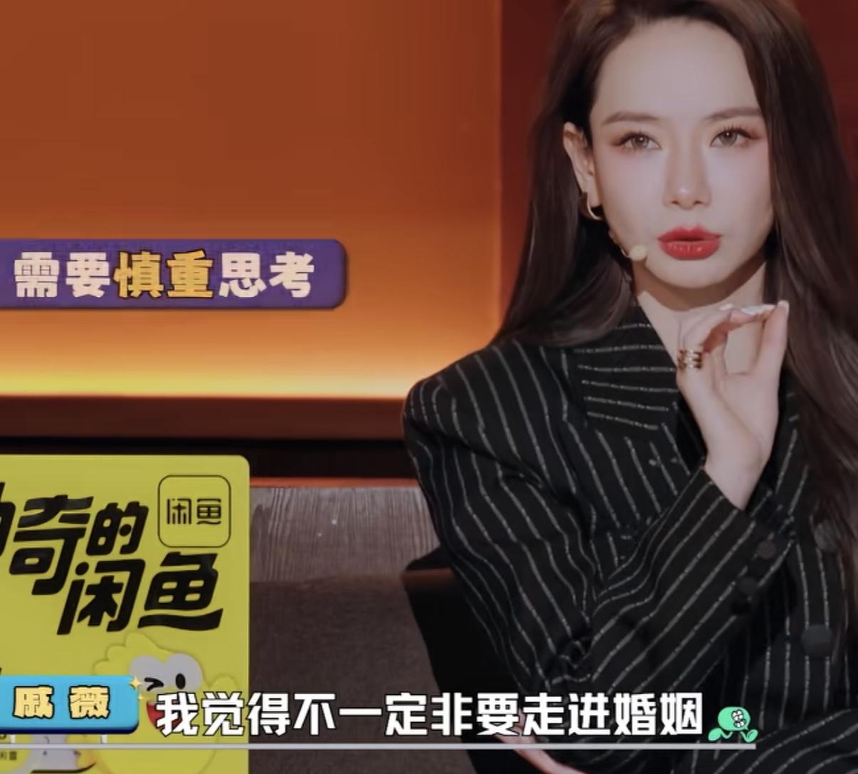 戚薇被问会不会催婚自己的孩子，戚薇非常肯定的一句话给出了答案。
小鹿：“你会做那