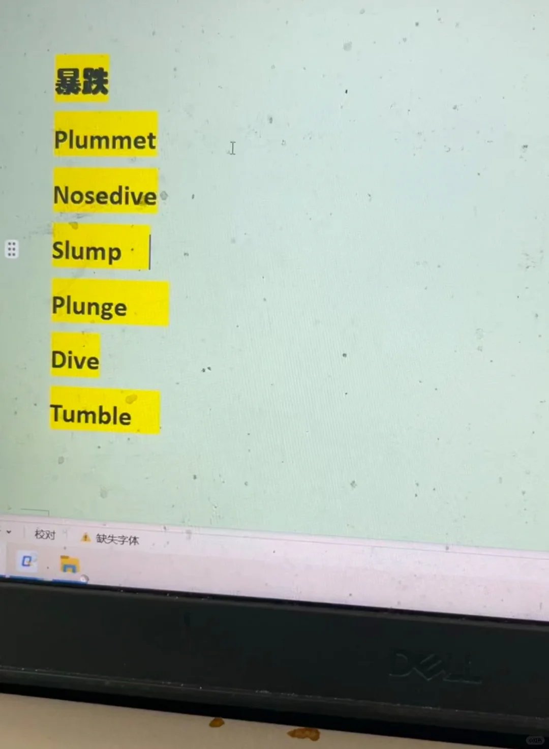 今日放纵餐之股票暴跌用英语怎么说