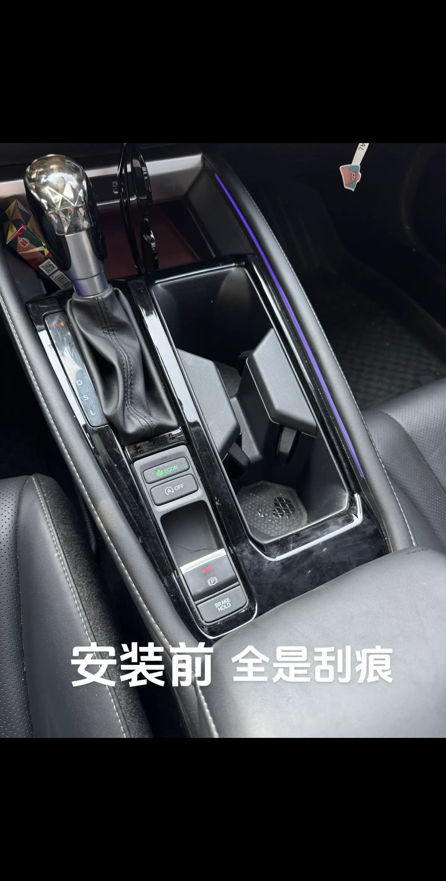 快看看你们的钢琴面板划成啥样了 新车一定及时安排上硅胶保护罩 背面自带...