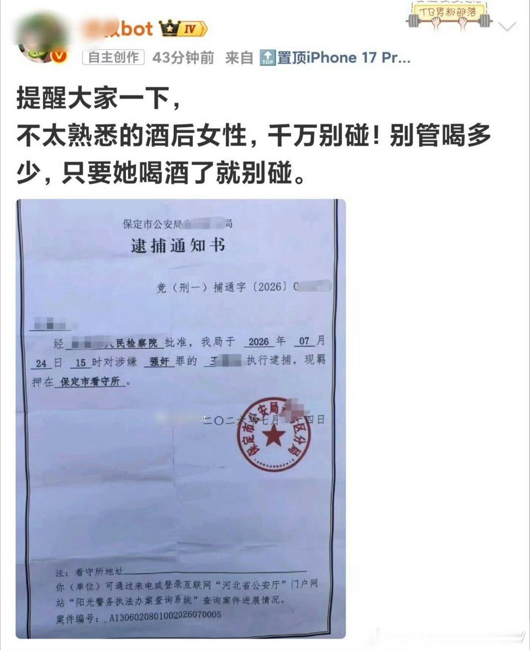 那个谁说的？“阳痿”是中年男人最好的福报。 