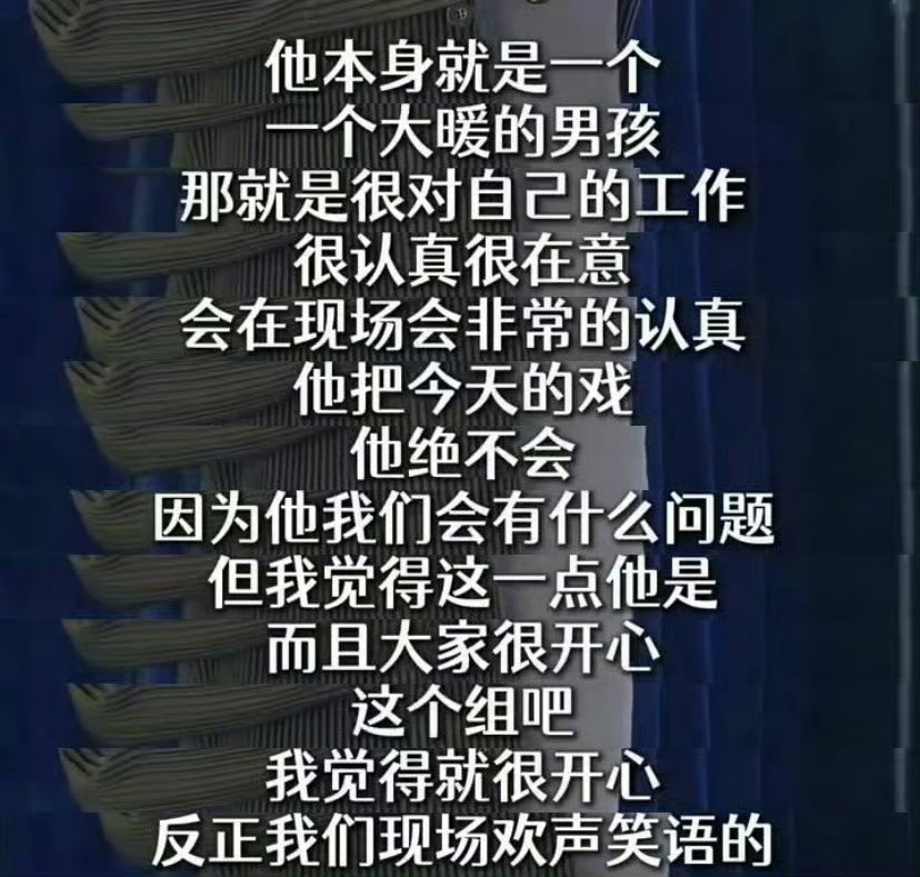 梁静说肖战这几年进步非常大看到这句评价直接自豪感拉满，肖战《买耳朵》真的演得太走