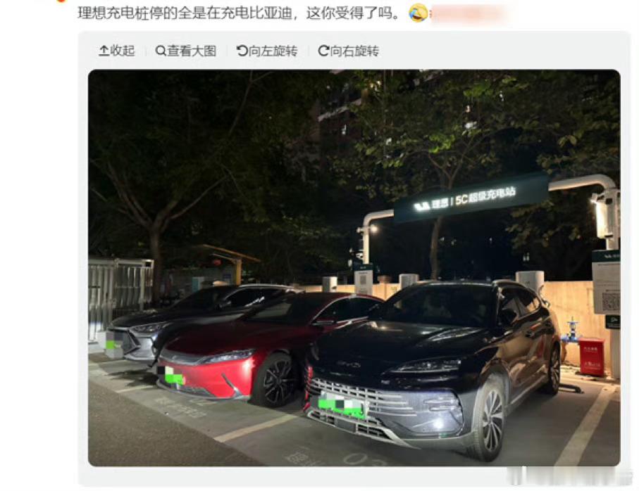 #理想汽车回应高速充电桩向第三方开放#充电基础网络共享是当下正常现象。如果非说要