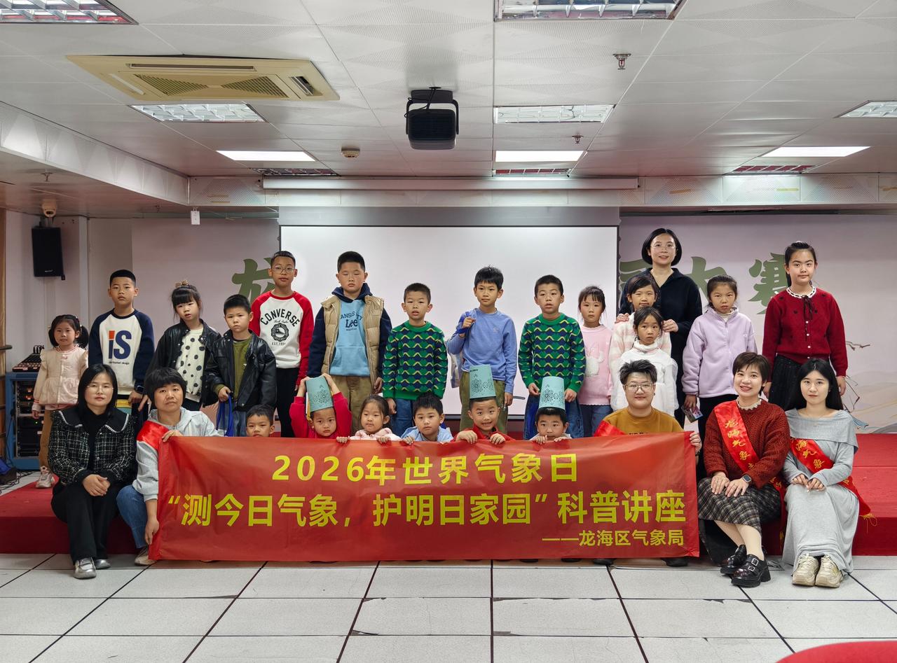 【龙海：测今日气象，护明日家园——气象科普进图书馆】
 3月22日上午，在第66