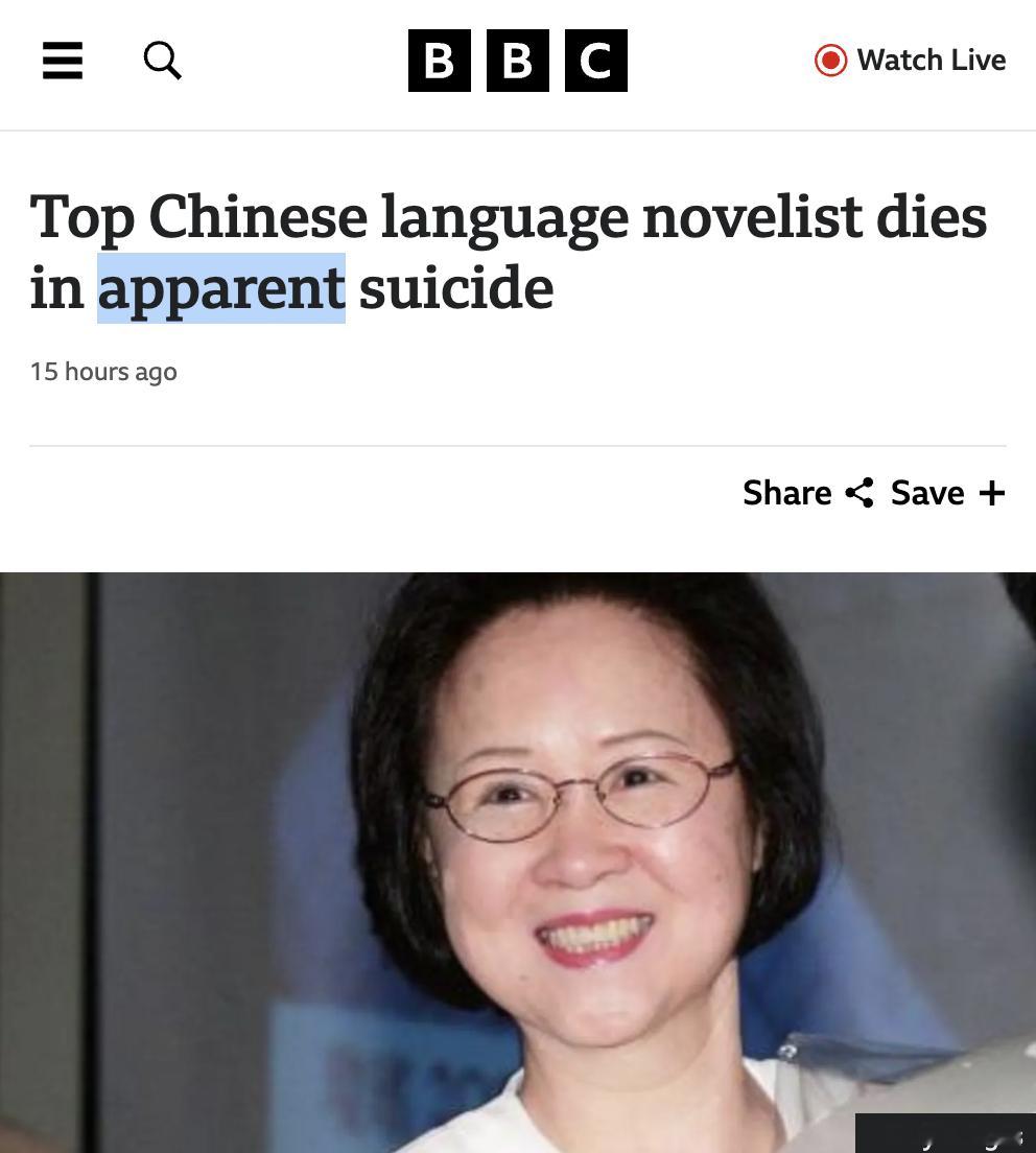 BBC 报道琼瑶去世，标题里的 apparent 除了表示
