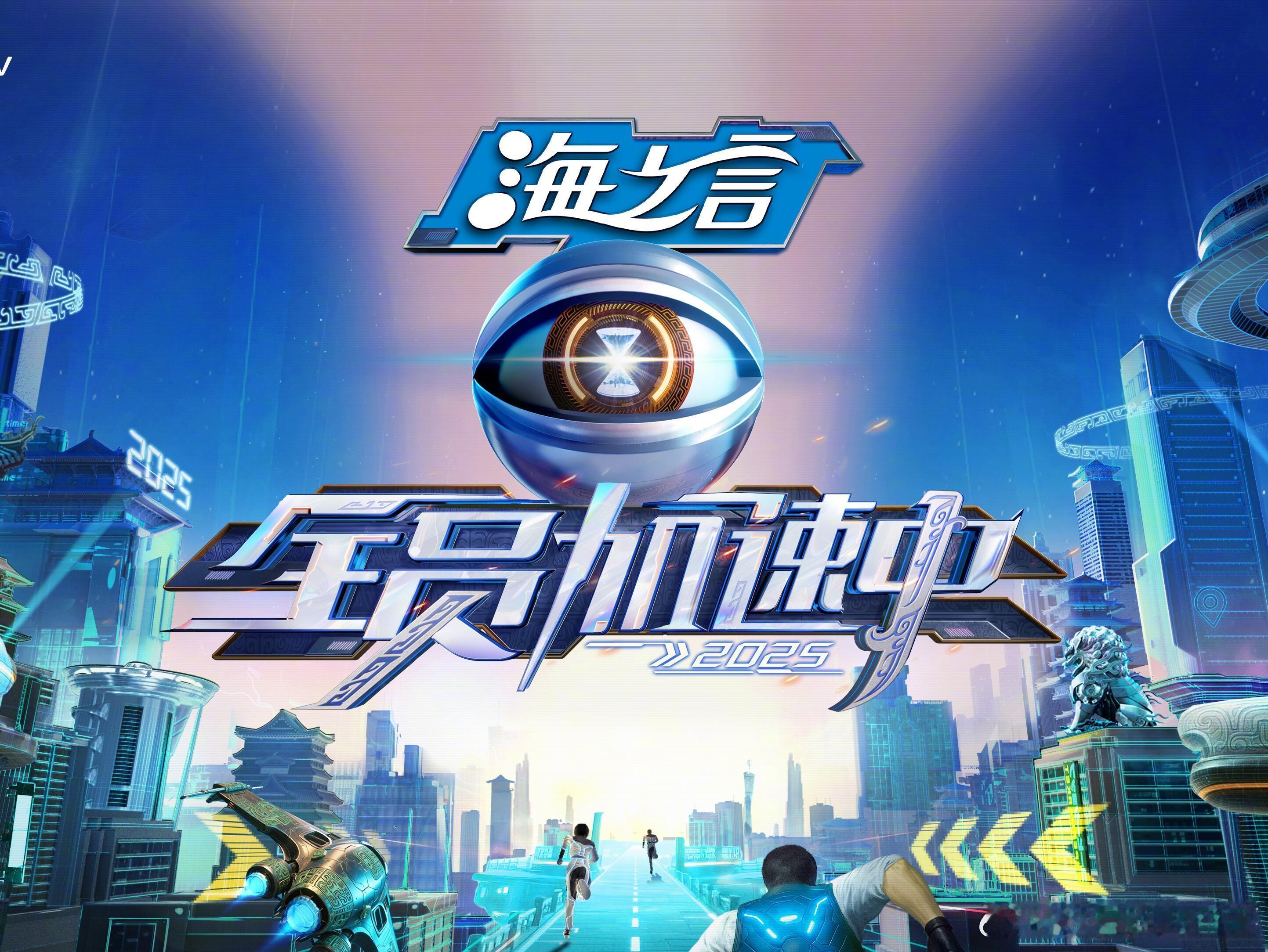 全员加速中[超话]  《全员加速中2025》每期嘉宾阵容第1期：丞磊、TOP登陆