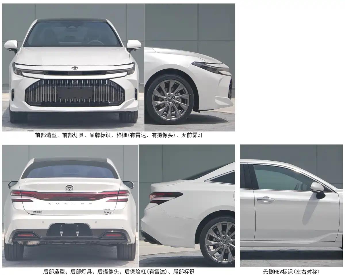 这真不是第16代皇冠[惊呆]，新款丰田亚洲龙新车申报信息曝光，新车长这样，你能接