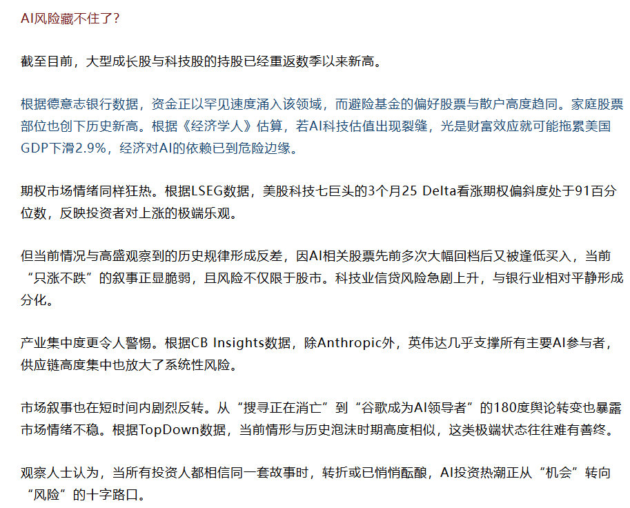 【 套现58亿美元】 信号意义太大了！ 刚刚，重磅消息传来。软银集团11月11日