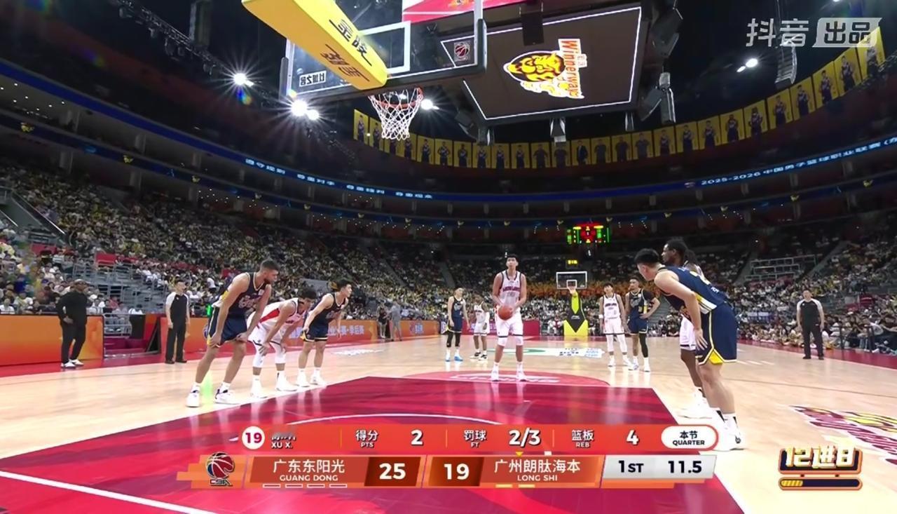 CBA季后赛附加赛广东主场76:93不敌广州，大比分0:1落后，在3战2胜的附加