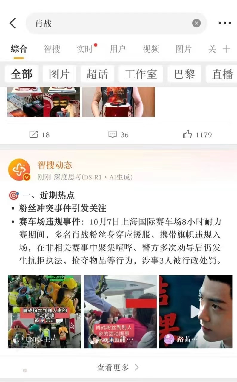 是的就是这样 ​​​